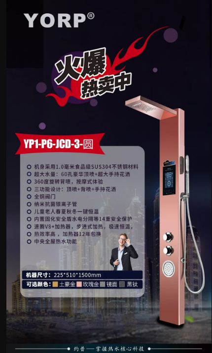 微信图片_20191026105234.png