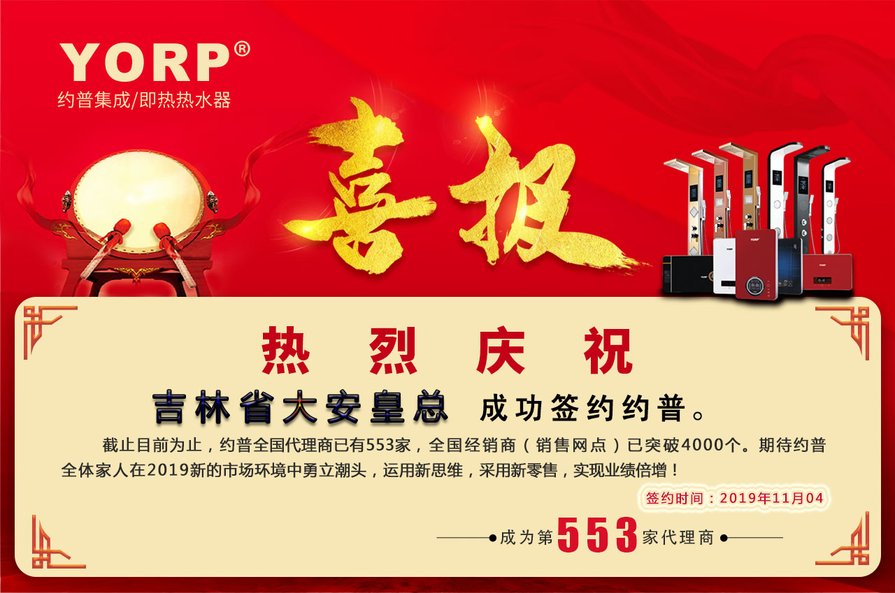 微信图片_20191105091510.jpg 微信图片_20191105091510.jpg