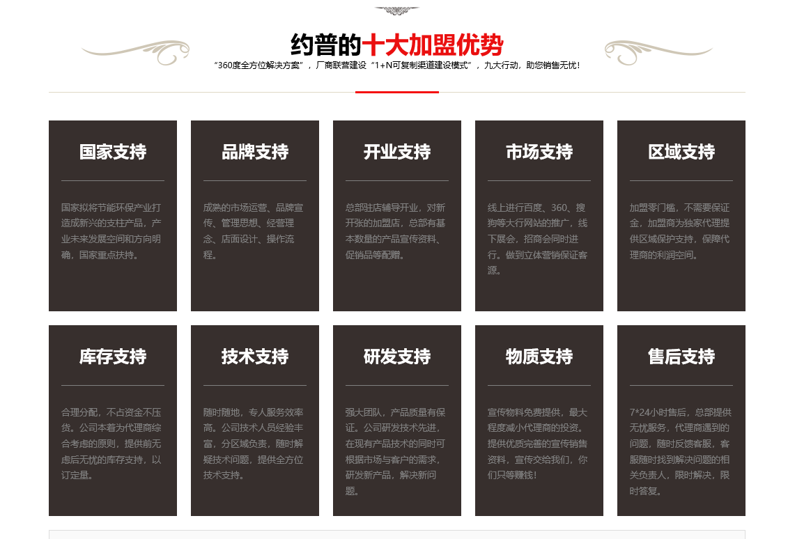 优势.png 优势.png