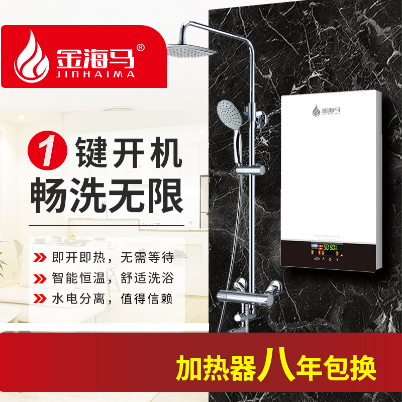 金海马白色8.jpg