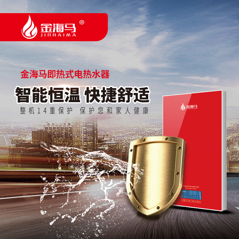 金海马红色C.jpg
